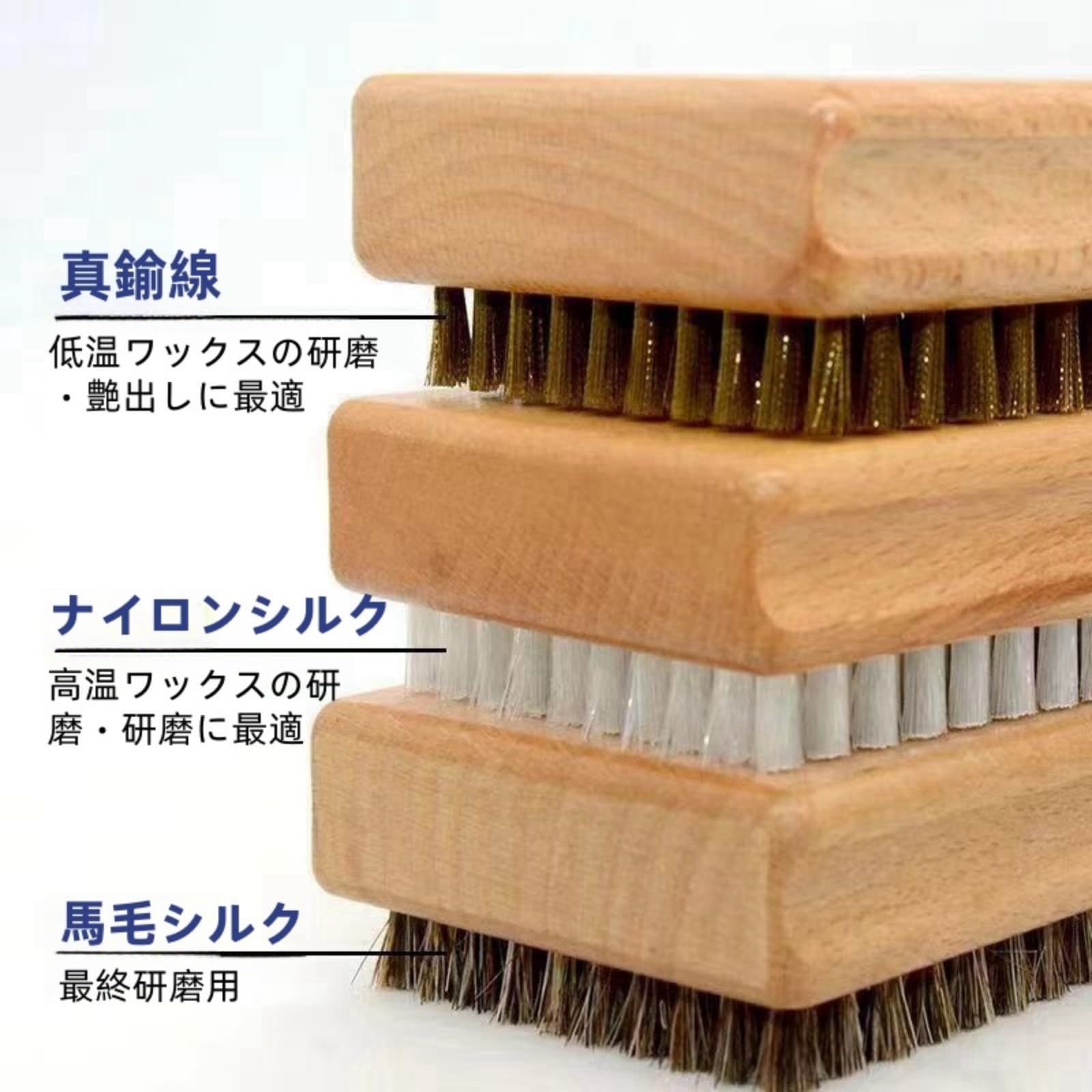 スキーワックス　ブラシ&ハンドル 楽天市場】TKHオリジナルクロス付 スノーボード スキー ワックス
